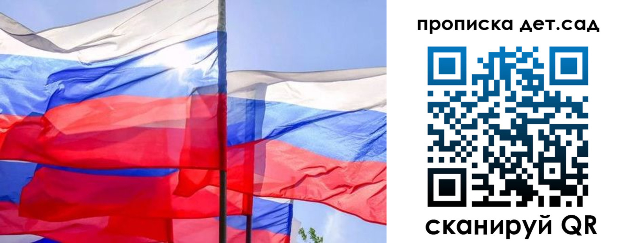 прописка для кредита в Ангарске